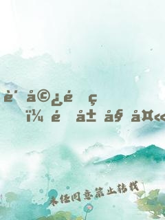 贅婿重生，開局姐夫升職宴